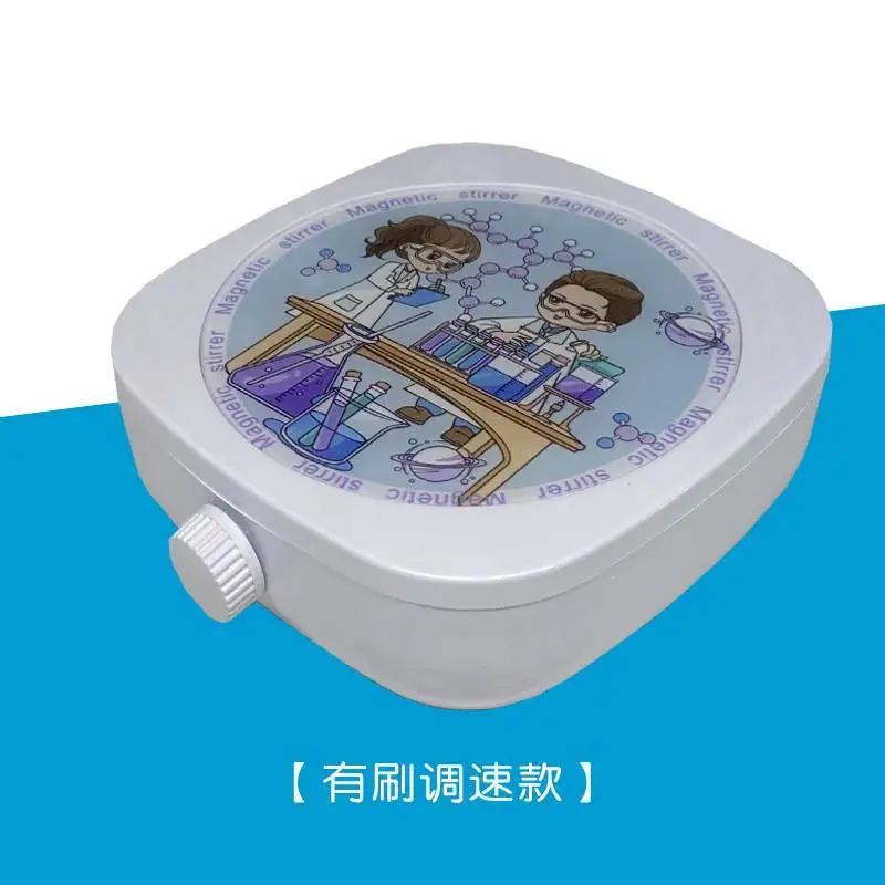 Mini Magnetic Stirrer, Pocket Stirrer, Laboratory, Stirring, Pigment Stirring Mixed Aqueous Solution Stirring