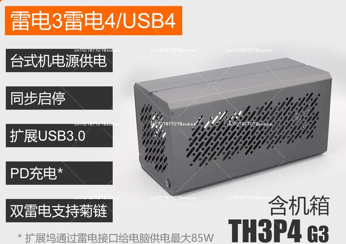 Thunderbolt GPU Dock TH3P4G3 Thunderbolt 3USB4 Graphics Dock External Graphics Card
