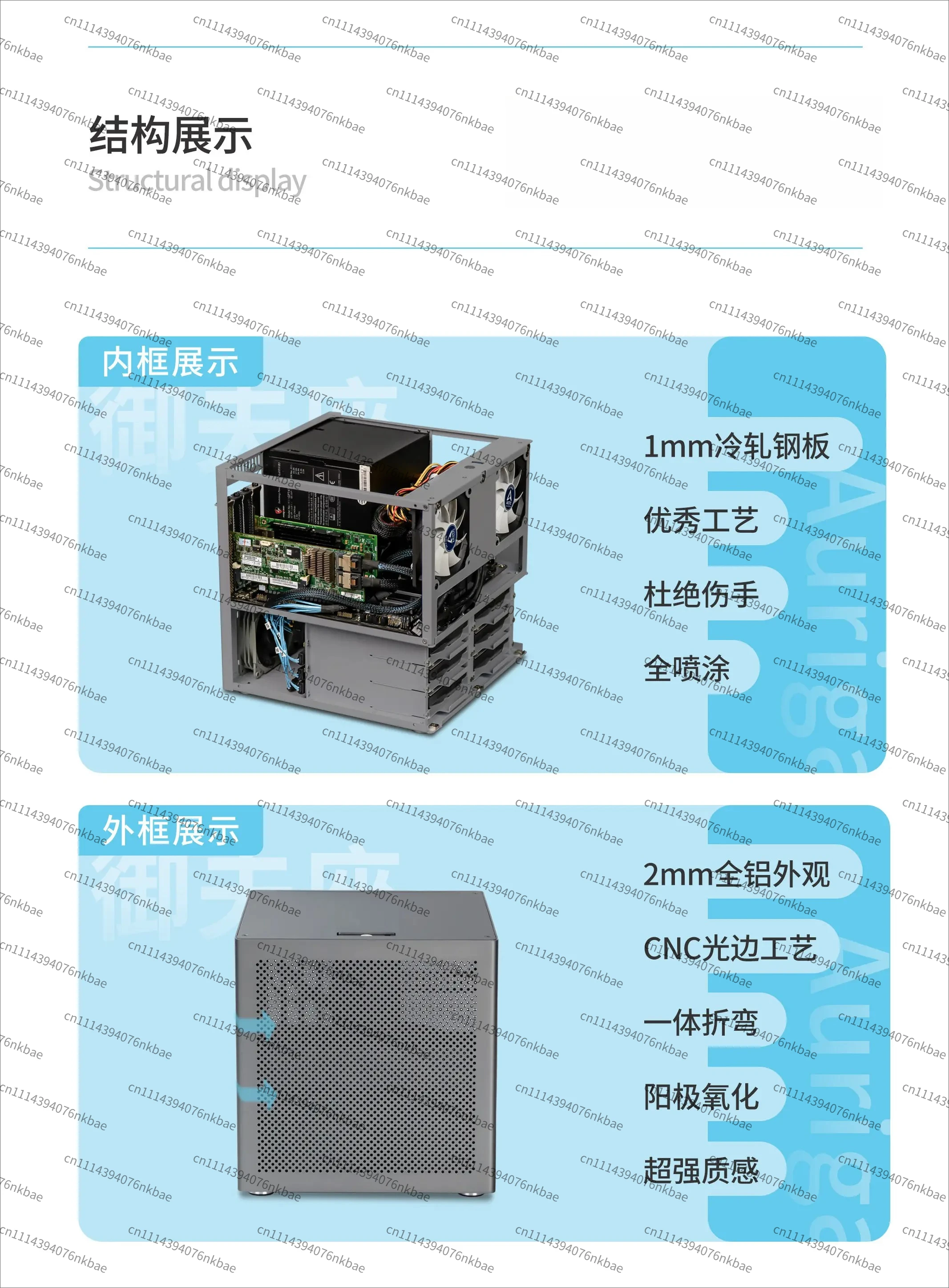 6-Disc NAS chassis 2mm anode aluminum MATX main board ATX power supply Flying Bull Black Synology UNRAID