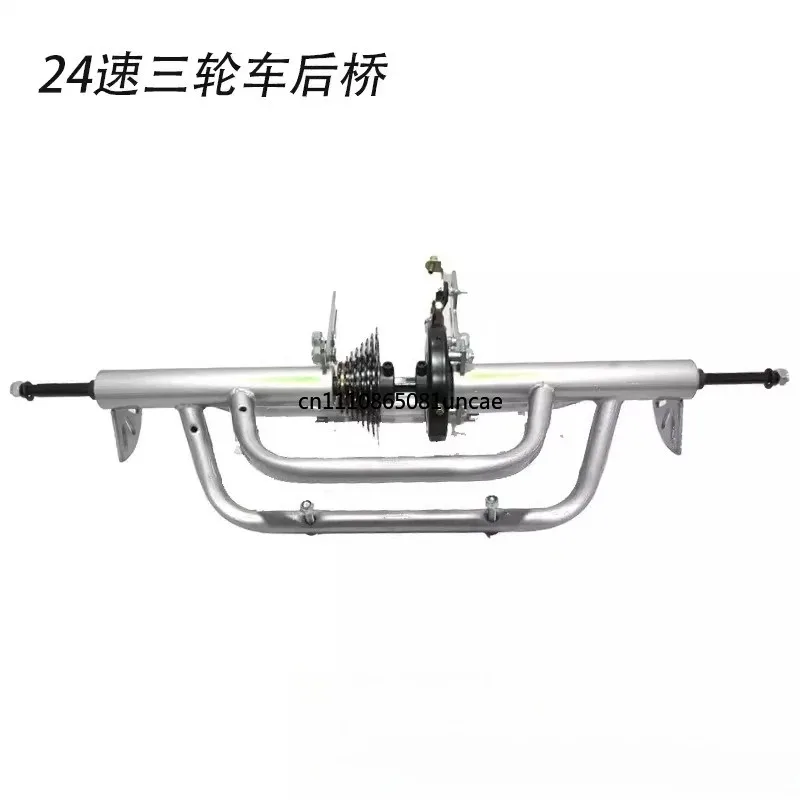 Human Tricycle Accessories - Elderly Pedal Tricycle N Rear Axle & Rear Wheel Hub