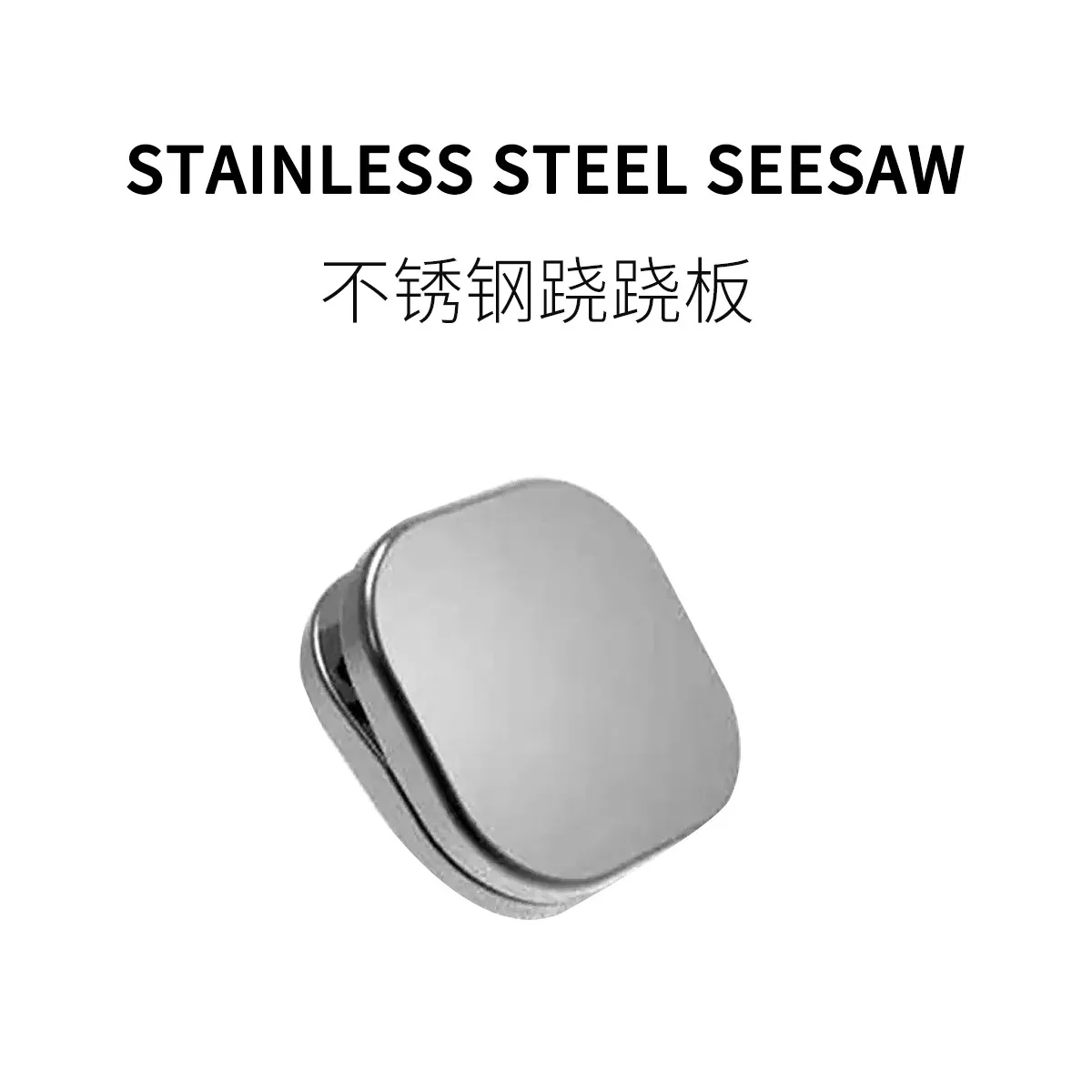 stainless-steel-seesaw-clicker-coin-–-edc-magnetic-haptic-fidget-slider-metal-stress-relief-desk-toy-for-adults-boyfriend-gift