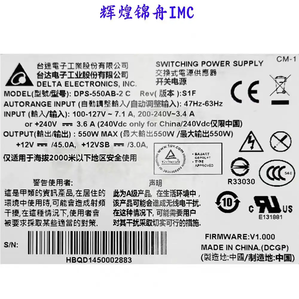 دلتا باور DPS-550AB-2C 550 واط وحدة الطاقة الزائدة عن الحاجة خادم التيار الكهربائي الأصلي أصيلة