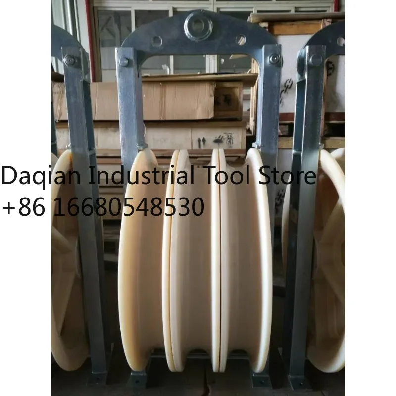 3dsLarge Diameter 660mm Triple Bundled Nylon Sheaves Conductor Pulley OEM Customizable Stringing Block