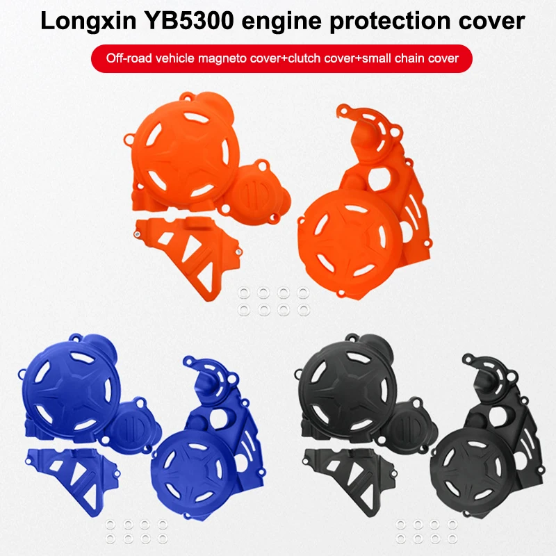 

Motorcycle Engine Protection Cover Clutch Protector Sprocket Guard Magnetor Cover For Loncin Engine YBS300 LC176MN Engine