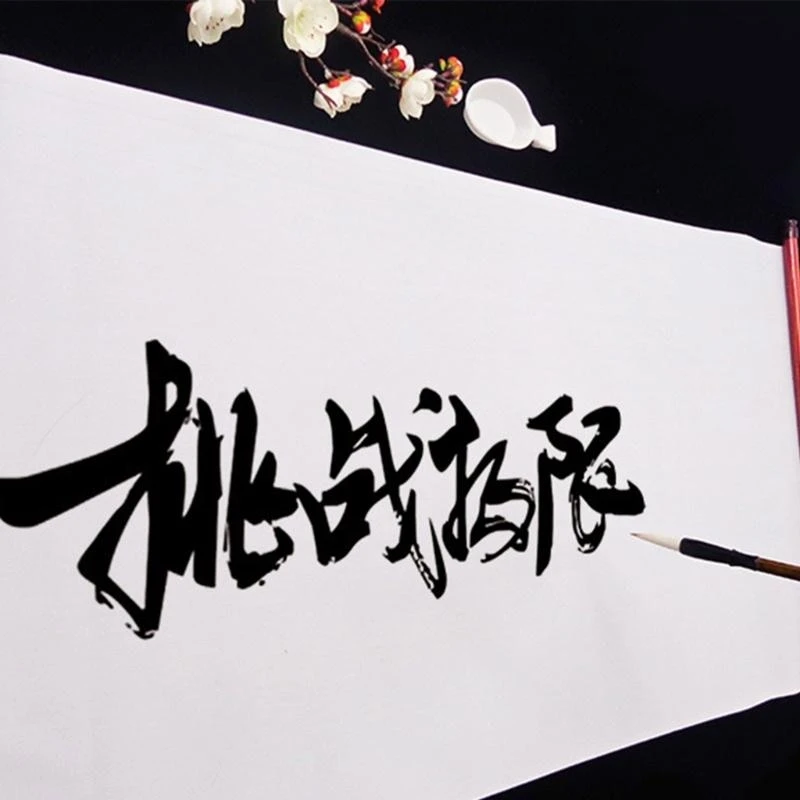 Reusable Chinese Writing Cloth Paper Grided Water Writing Paper