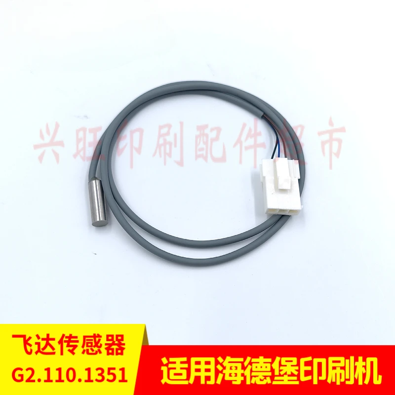 1 قطعة لآلة الطباعة هايدلبرغ CD102 XL105 Feida مستشعر العين الكهروضوئي G2.110.1351