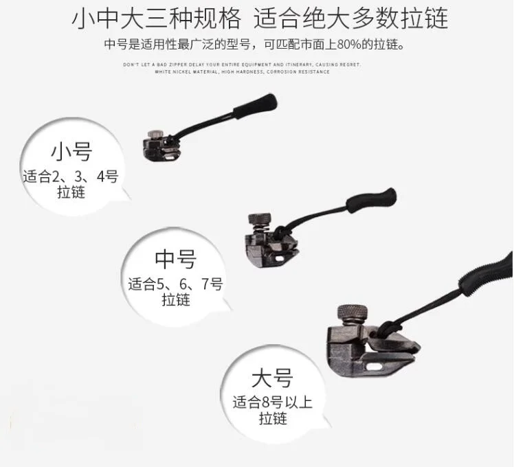 S/M/L Maten Rits Reparatie Apparaat Vervangen Rits Hoofd Rugzak Kleding Rits Tanden Reparatie Artefact Nr. A3013