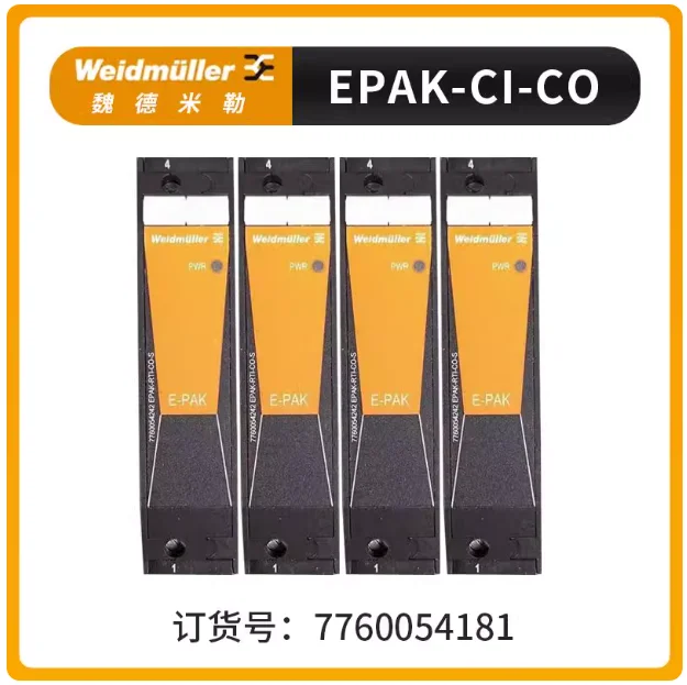 Weidmuller EPAK-CI-… - image