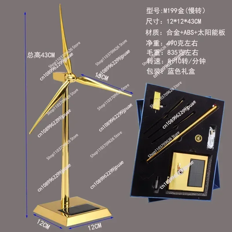 Solar Fan Model Gold Wind Turbine Windmill Promotion Wind Energy Industry Gift Office Ornaments