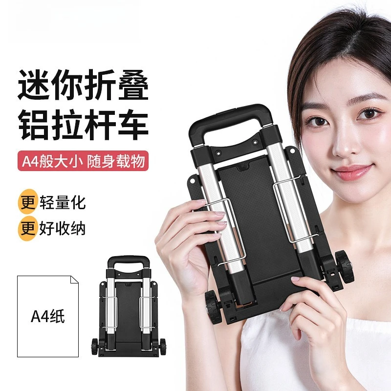 Folding small cart with aluminum alloy pull rod, ultra lightweight two wheeled mini grocery shopping and household small cart