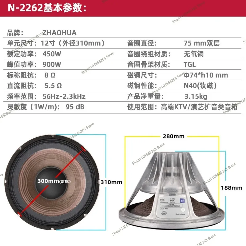 2262HPL Dual Voice Coil 12 Inch Neodymium LF Woofer Speaker