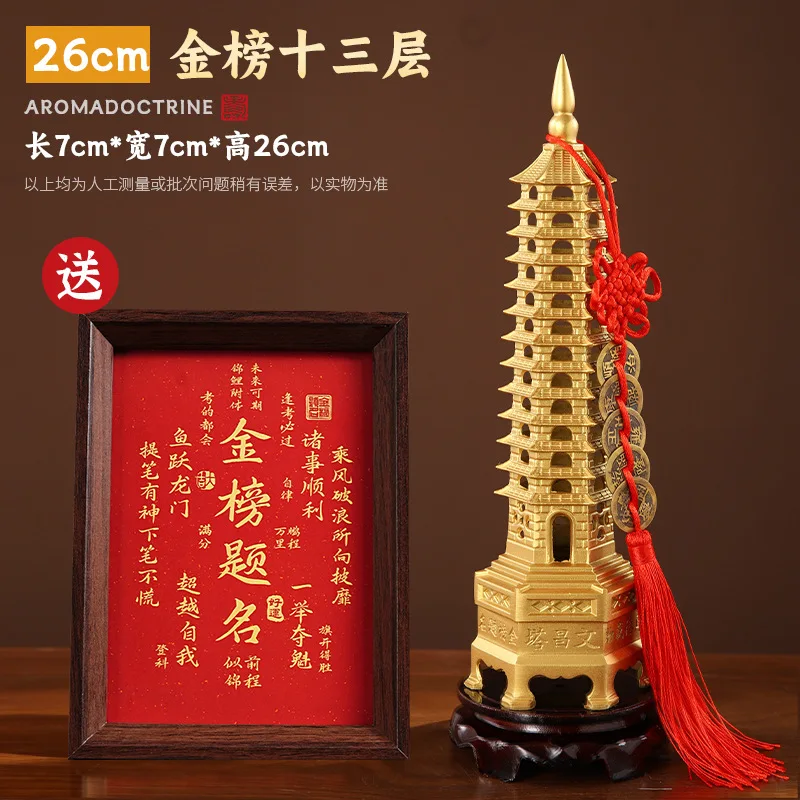 Pure Brass, 9-, 13-Tier Study Room/Home Decor, Desktop Ornament, Wenchang Tower Figurine, Golden List Nomination