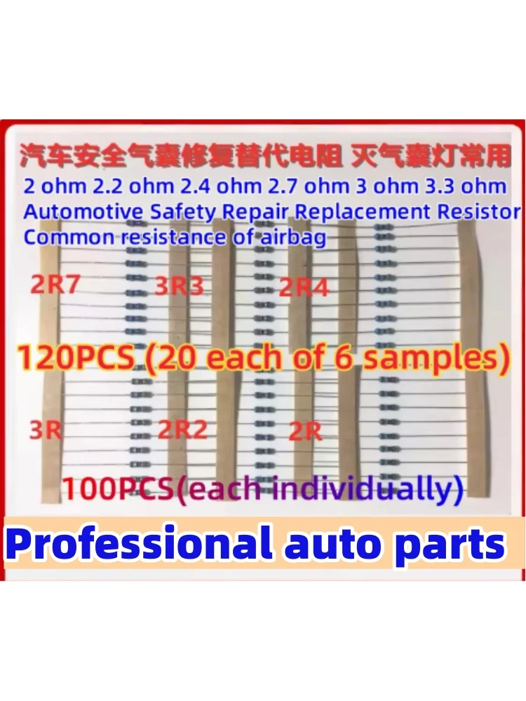 100PCS 2 ohm 2.2 ohm 2.4 ohm 2.7 ohm 3 ohm 3.3 ohm Automotive Safety Repair Replacement Resistor Common resistance of airbag