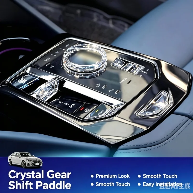 Crystal Shifter Paddle Knob Start Stop Button for BMW G60 G61 G70 2024 2025 New 5/7 Series M5 G90 IX I20 Crystal Multimedia Knob