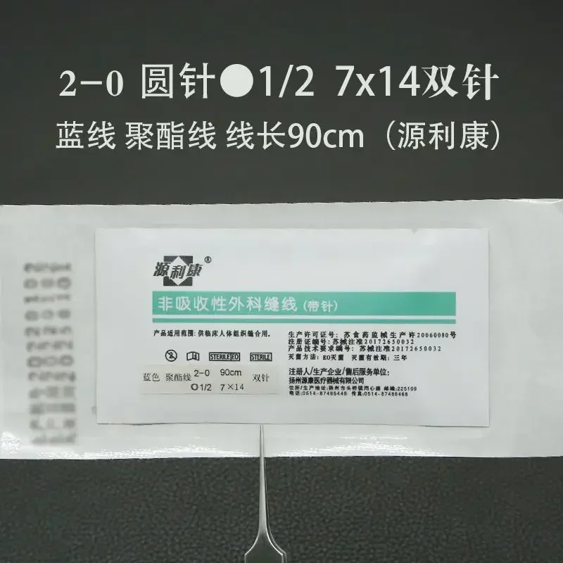 Non absorbable surgical sutures and thread carving magic super facelift surgeries with suture needles for medical use B