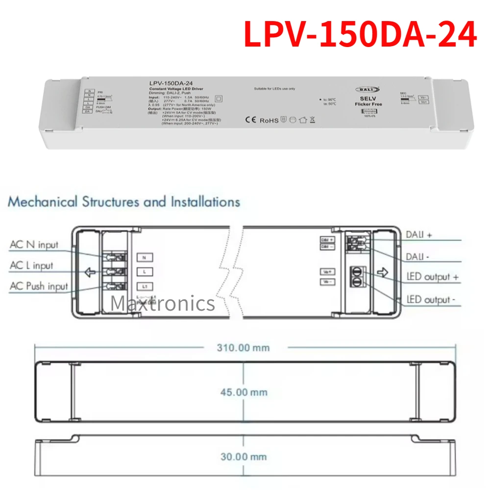 NEW 150W DALI Constant Voltage LED Driver 12VDC LPV-150DA-12/ 24VDC LPV-150DA-24 for Single Color Led Light Dimmer Power Supply