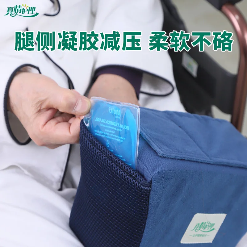 Hip joint sitting fixator For hip and leg fixation Sponge core Comes with pressure relief gel sheet