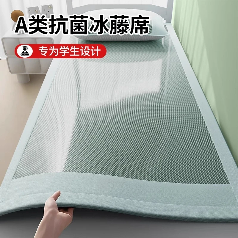 

2025 New Ice Silk Mat Student Dormitory Single Children 90x190 University Residence Special Foldable