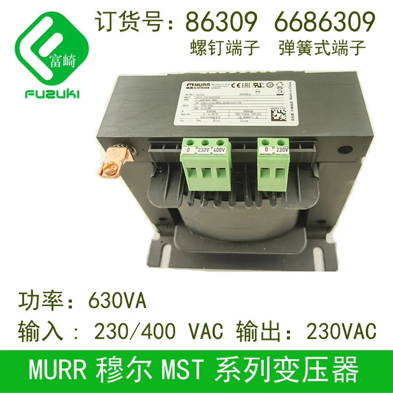 New murr MST 86309 single-phase transformer 630VA 230/400VAC to 230VAC