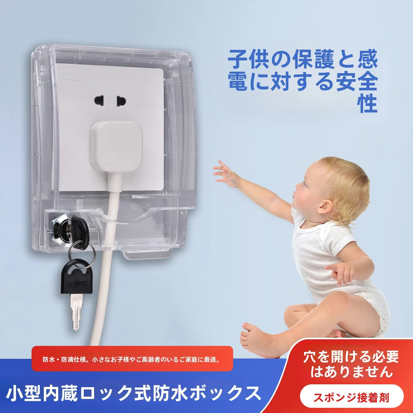 capa-protetora-de-interruptor-com-trava-a-prova-de-criancas-capa-de-seguranca-eletrica-para-painel-de-controle-e-tomada-design-a-prova-d'Agua-da-cordlang