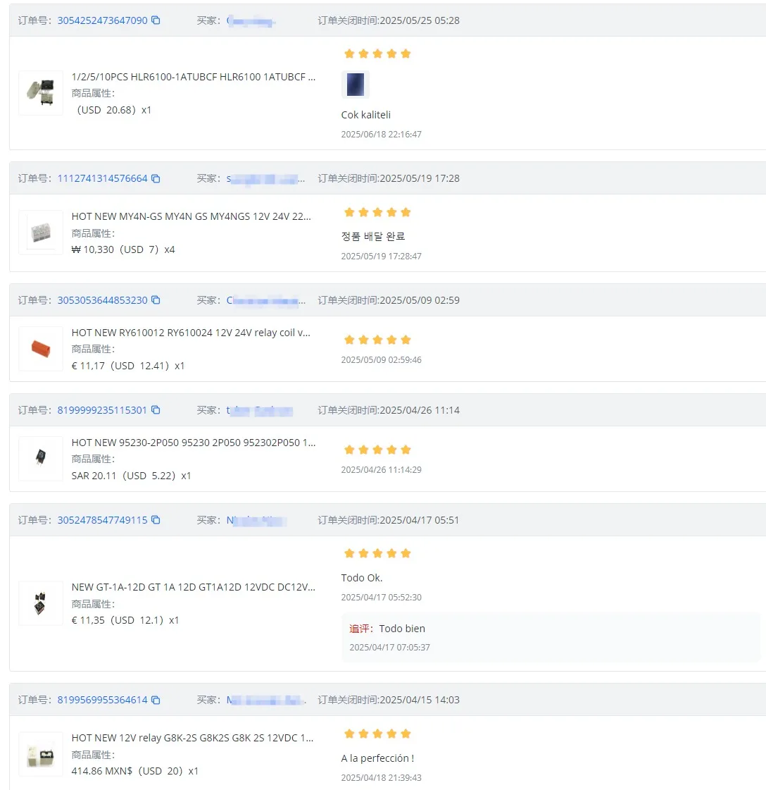 حار جديد EC2-5NU EC25NU 5VDC DC5V 5V 2A التتابع 8PIN