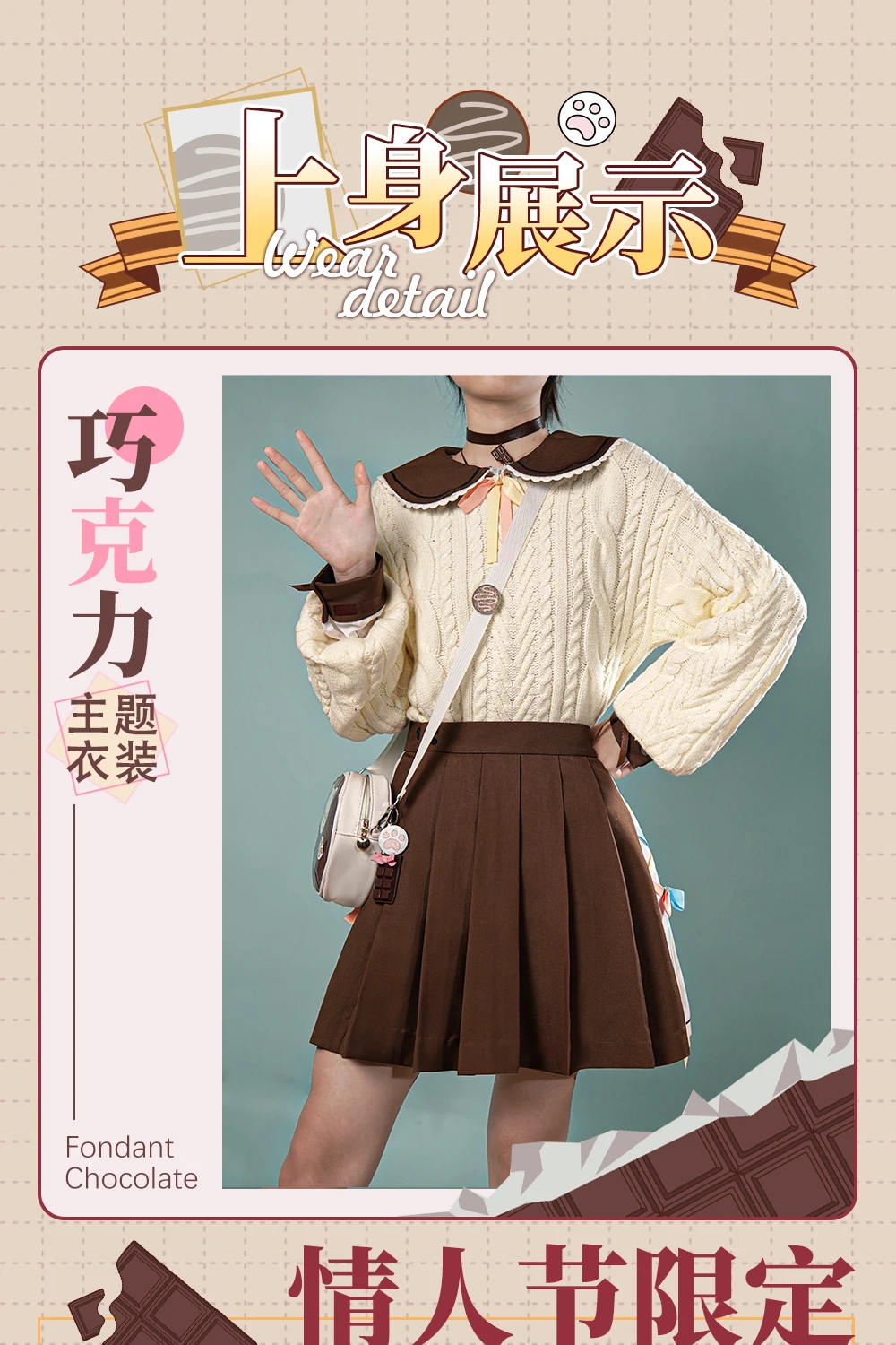 جديد Shinonome Ena تأثيري حلي لجميع القديسين عيد الميلاد لعب الأدوار حفلة الهزلية الحلوى القهوة لعبة PJSK S-XL تنورة سترة جديدة