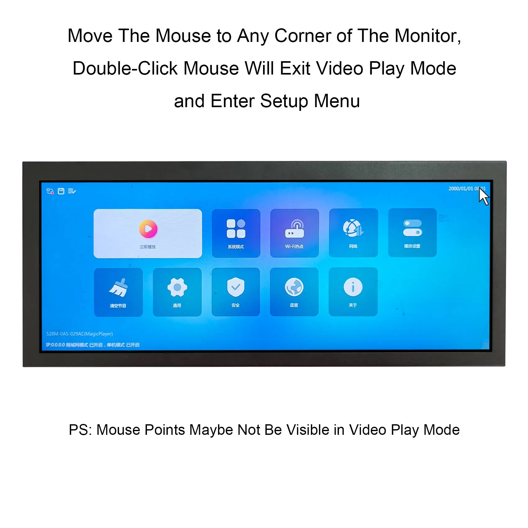 12,3 inch 1920x720 850nits IPS reclame LCD-monitor Ondersteuning USB Auto Play, 270 °   Rotatie