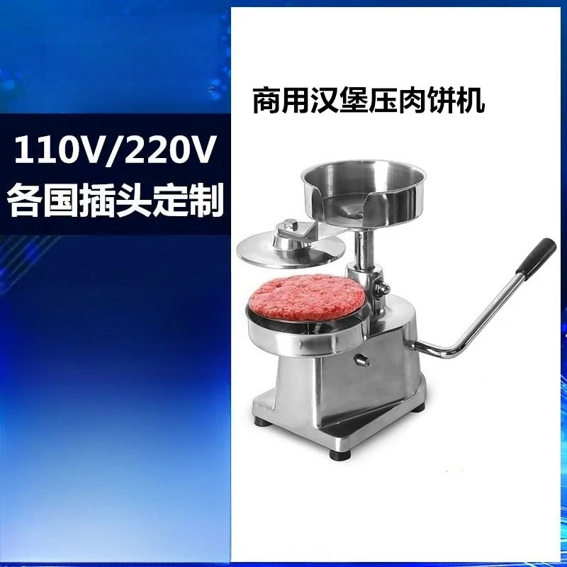 Commercial Manual Stainless Steel Hamburger Patty Press Beef Meat Forming Machine For Restaurant Food Stall Use