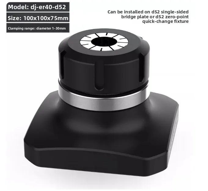 DJ-ER40-D52 ER40 Self-Centering Vise, 1-30mm Clamping Diameter 4-5 Axis Fixture with M8 Thread