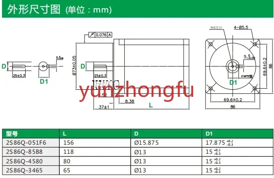 Schrittmotor 2s86q-051f6/85b 8/4580/3465