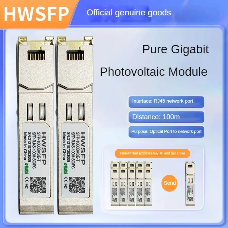 HWSFP Gigabit optical port to power port RJ45 SFP-1000Base-T single