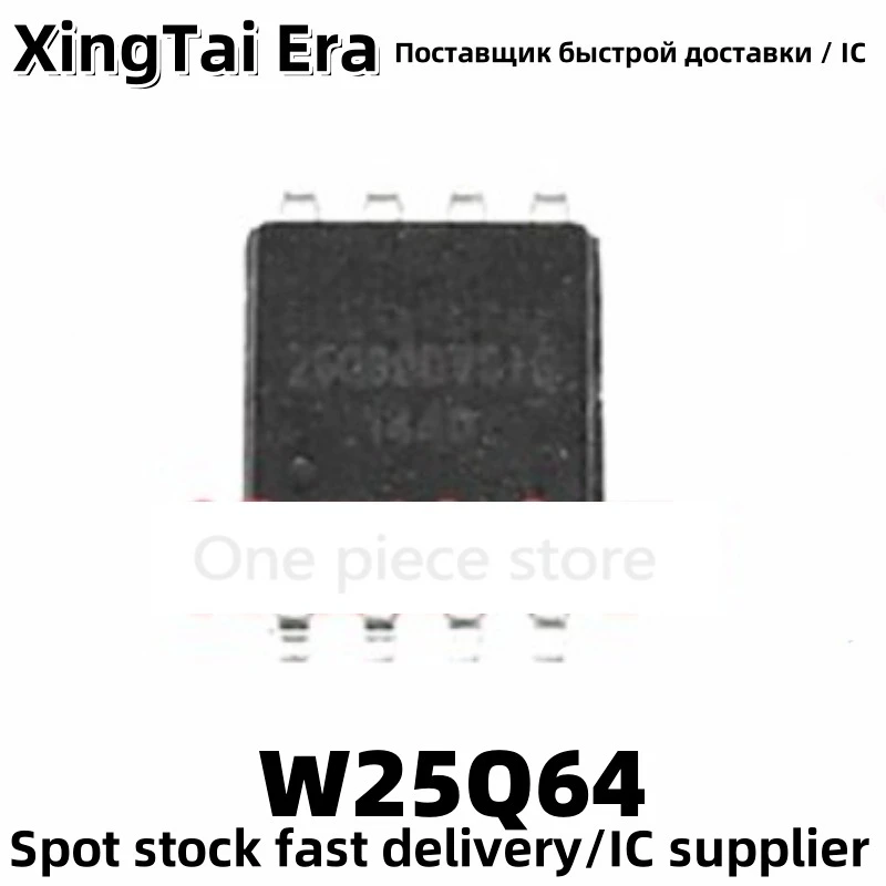 5PCS W25Q64 W25Q64BVSIG CVSIG W25Q64FVSIG 8M Flash FLASH Routing Upgrade SOP8