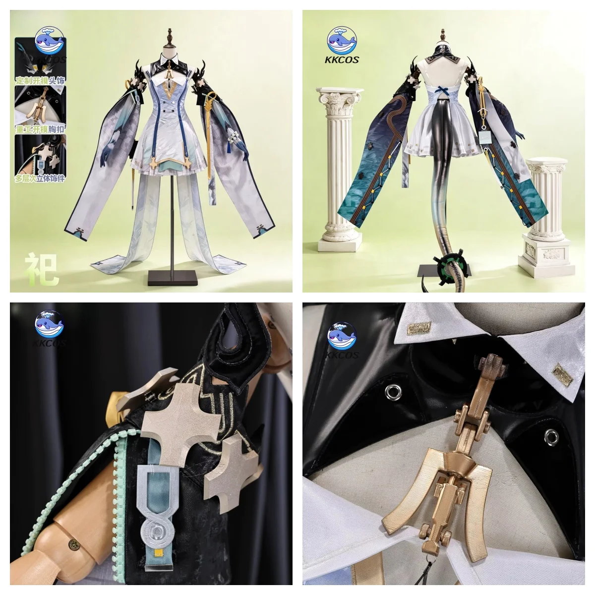 KKCos Arknights: Endfield Si ‌   Costume de cosplay complet, tenue de jeu d'anime, nouvelle robe pour femme, perruque, chaussures, queue, Halloween, Comic Con