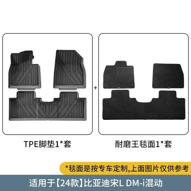 

Оптовая цена на заказ TPE 3D автомобильный напольный коврик водонепроницаемый нескользящий автомобильный коврик HEV для BYD SONG L DM-i 2023-2024