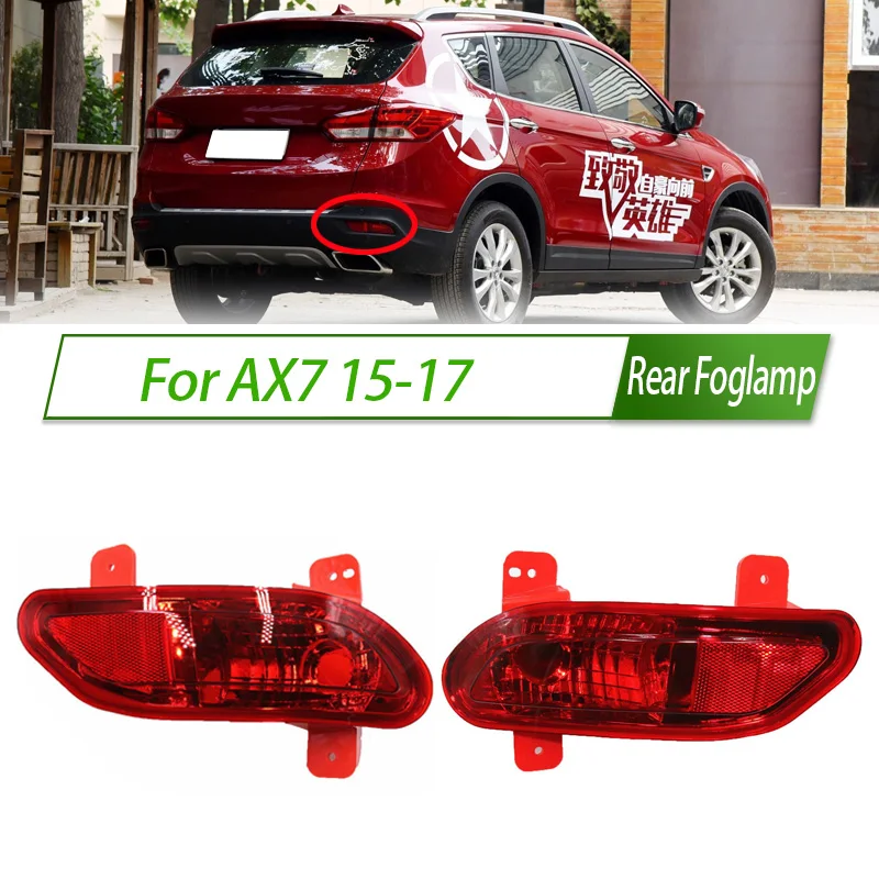 

For AX7 15-17 Rear Bumper Fog Light Reflector Stop Light Rear Fog Light Foglamp Brake Lamp Warning Lamp