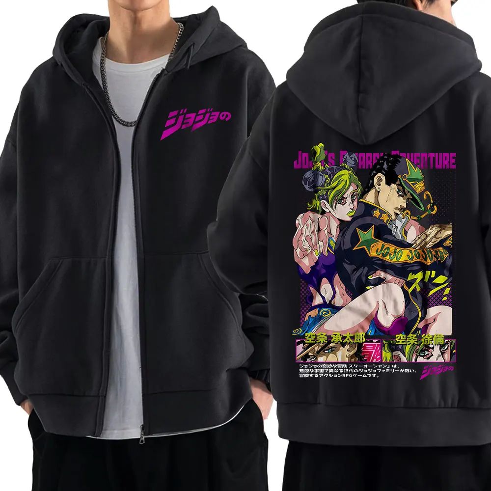 Anime Jojo Bizarre Adventure Zipper Hoodies Kujo Jotaro Kujo Jolyne Manga Zip Up Sweatshirts Men Women Fashion Casual Pullovers