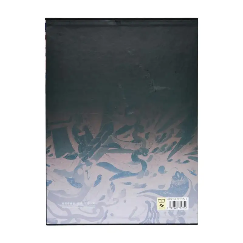 The Complete Collection Of Dunhuang Grottoes 19 Animal Scroll Liu Yuquan The Commercial Press Hong Kong Limited 9789620752742