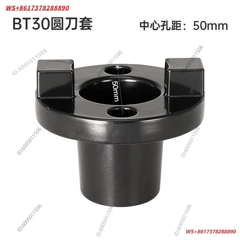 Block accessories Round square aluminum parts CNC lock knife holder BT30/40/50 Vertical and horizontal knife cover replacement