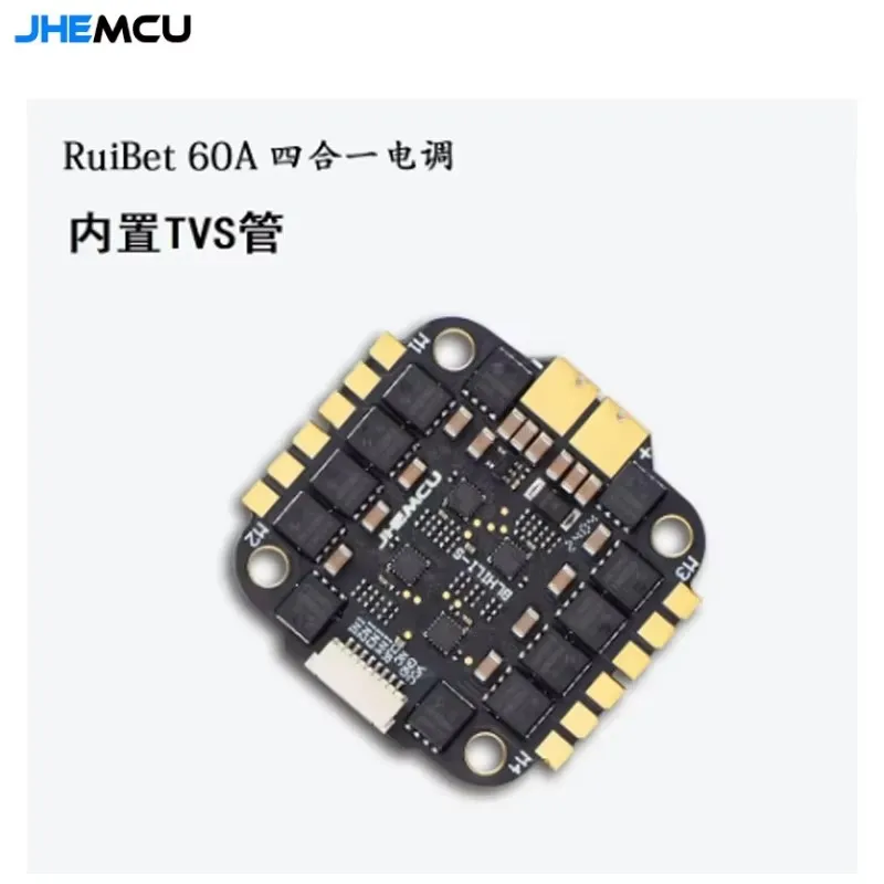 JHEMCU F7 Stack F722 وحدة تحكم في الطيران المزدوجة مع RuiBet 60A ESC 3-6S 30.5*30.5 مللي متر لطائرة RC FPV حرة بدون طيار
