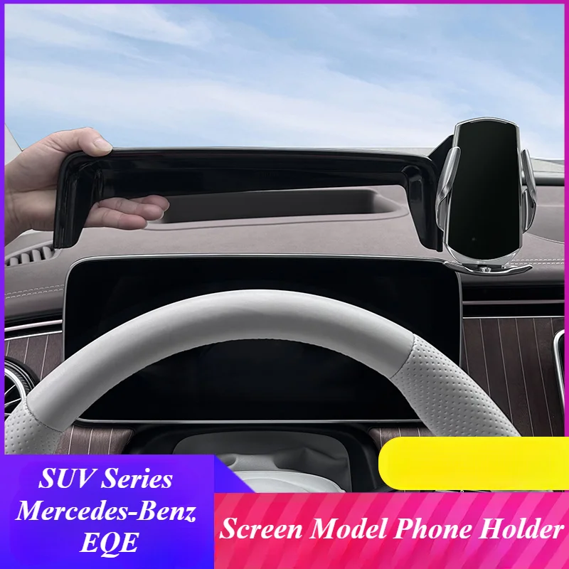 For Mercedes Benz EQE SUV EQE350 EQE500 modified sedan phone holder holder wireless charging navigation