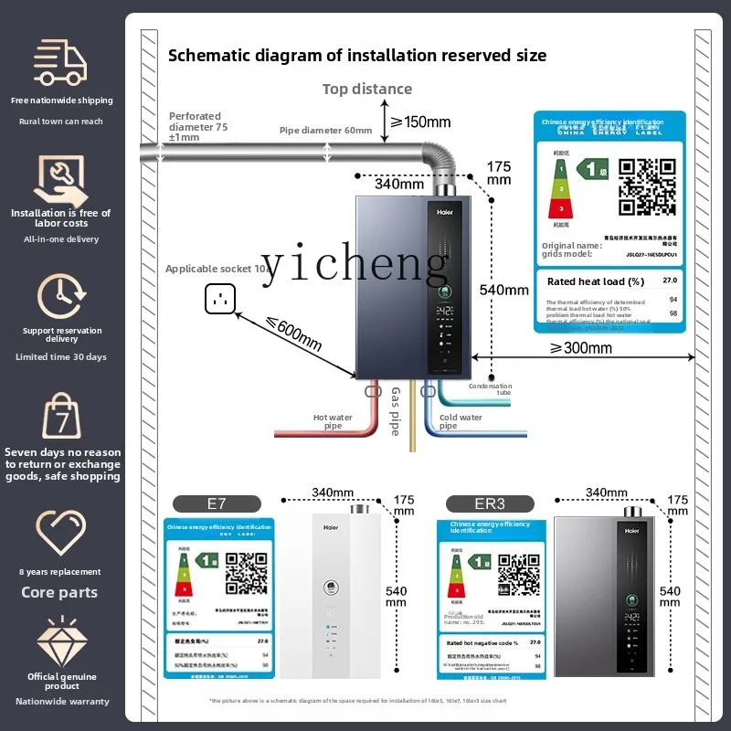 ZZ เครื่องทําน้ําอุ่นแก๊สก๊าซธรรมชาติ first-class ประสิทธิภาพการใช้พลังงานอุณหภูมิคงที่ 16L ลิตร E5 booster ในครัวเรือน ER3