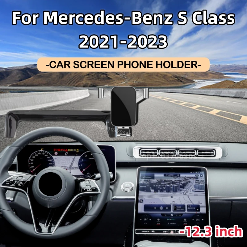 

Автомобильный держатель для телефона Mercedes-Benz S Class 2021-2023, 12,3 дюймов, держатель для телефона, гравитационные автомобильные держатели для телефонов, автомобильные аксессуары