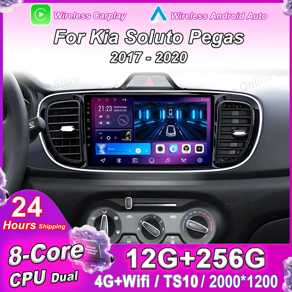 Car DVD Android 15 Car Radio Stereo For Kia Soluto Pegas 2017 -2020 Auto Multimedia Video Player Cireless Carplay GPS Navigation