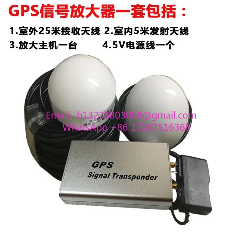 

GPS Beidou Signal Repeater GPS Signal Amplifier GPS + BD Dual Frequency Indoor Coverage Positioning Test