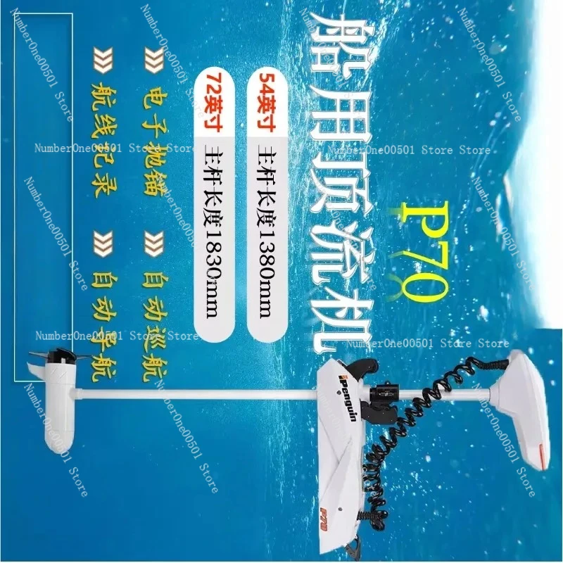 

P70 GPS электрическая анкерная лебедка с дистанционным ножным управлением для рыбацкой лодки, понтона ​ ​