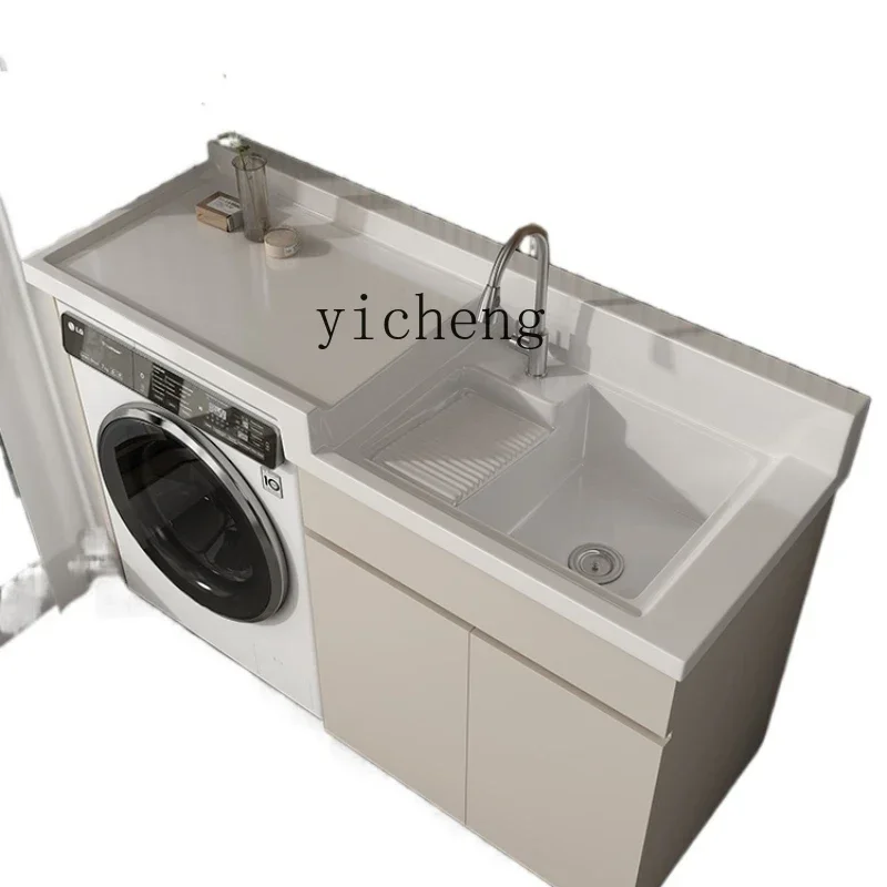 XCAluminum Large Board Washing Machine Cabinet Balcony Laundry Tub High and Low Washing Machine All-in-One Cabinet Combination