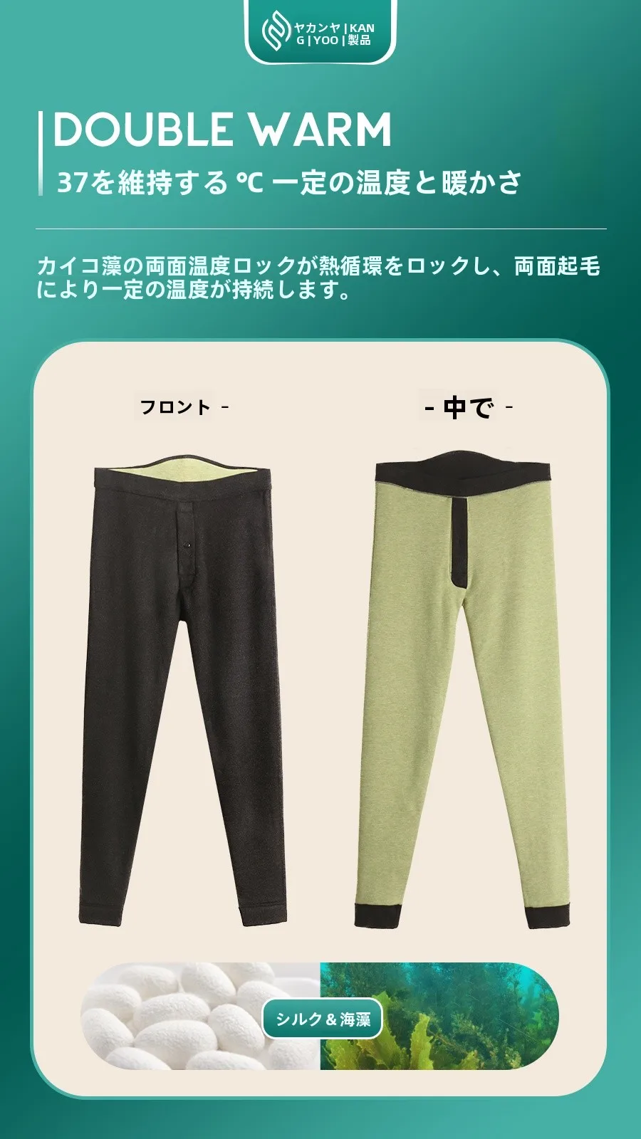 high-waist-thiened-double-layered-silk-aae-warm-pants-men's-8993k-women's-8522k-winter-heating-pants-home-comfortable-und