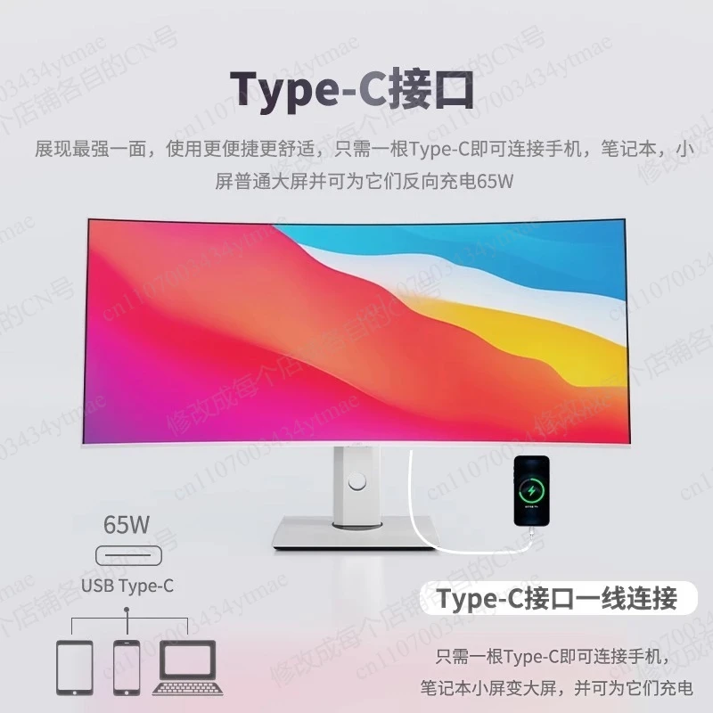 40 Inch Curved Nano IPS Gaming Monitor 5K 75Hz 1ms 21:9 10Bit 2500R 96% DCI-P3 Type-C HDMI DP Curved PC Display