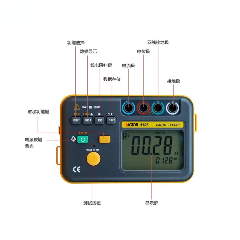 VC4105A/B/C digital grounding resistance tester shaker VC4106/4109 ground resistance lightning protection detection