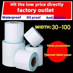 Three proofs heat sensitive e-mail label paper 100*100*500 60*50*40*30*20 bar code self-adhesive printing